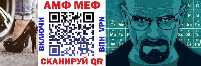 АМФ 98%  гидра ССЫЛКА  Мышкин 