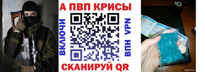 где найти   Мышкин  A PVP мука 
