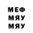 МДМА VHQ Astgh Hambardzumyan