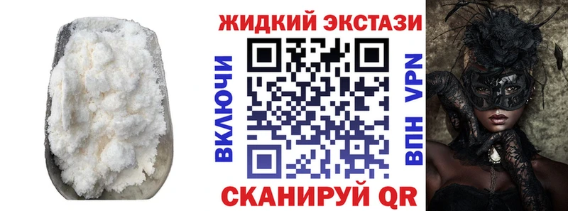 площадка официальный сайт где продают наркотики Мышкин БУТИРАТ жидкий экстази