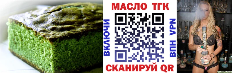 Cannafood марихуана  Мышкин 