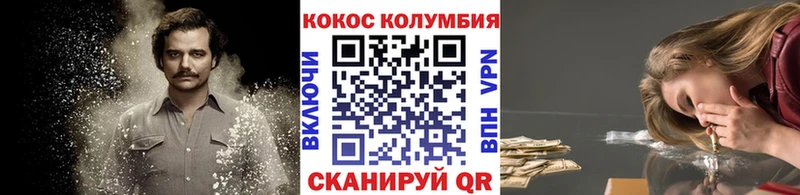 COCAIN Fish Scale где найти наркотики Мышкин