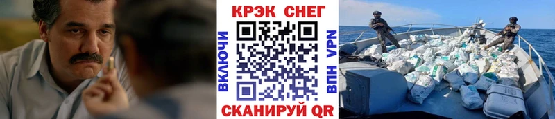 Кокаин Колумбийский Мышкин