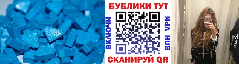 Экстази 280 MDMA  Мышкин 