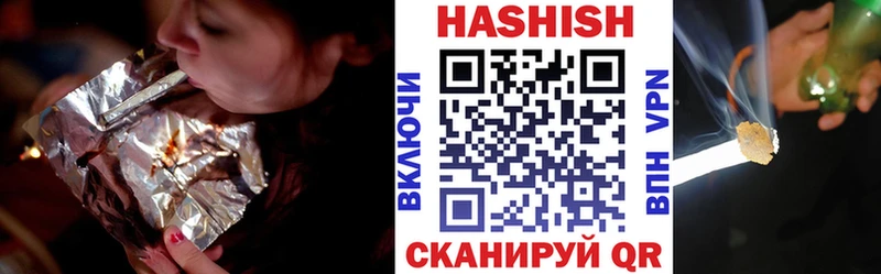 ОМГ ОМГ tor где продают наркотики Мышкин ГАШ hashish