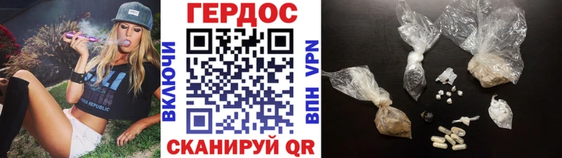 ГЕРОИН Heroin  KRAKEN зеркало  Мышкин  где найти  