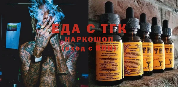 MESCALINE Алексин
