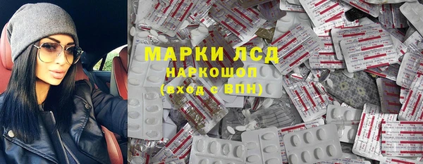 MESCALINE Алексин