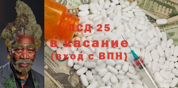 хмурый Алексеевка