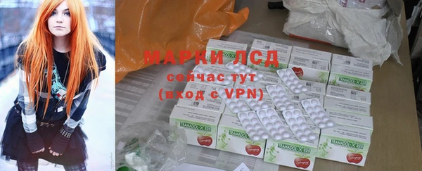 MESCALINE Алексин