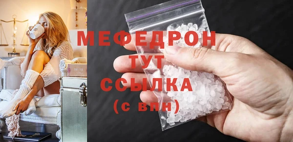 MESCALINE Алексин