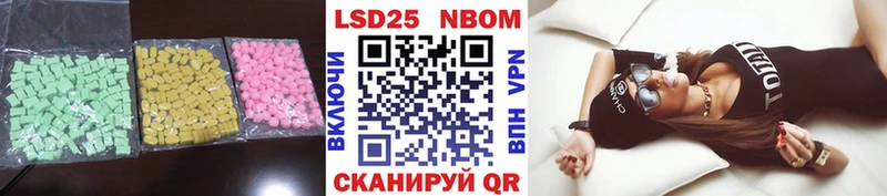 блэк спрут сайт купить Мышкин LSD-25 экстази ecstasy