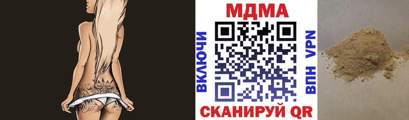 ссылка на мегу сайт  Мышкин  МДМА кристаллы  закладки 