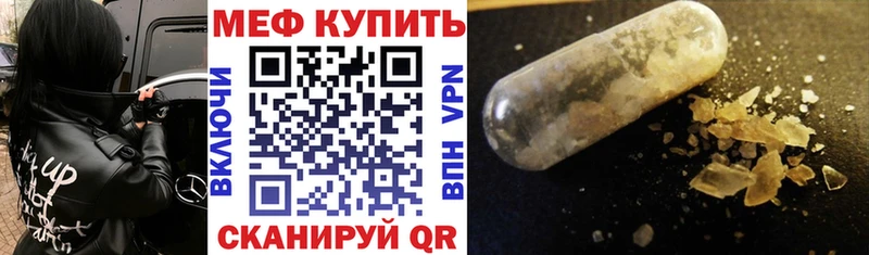 МЕФ мука  Мышкин 
