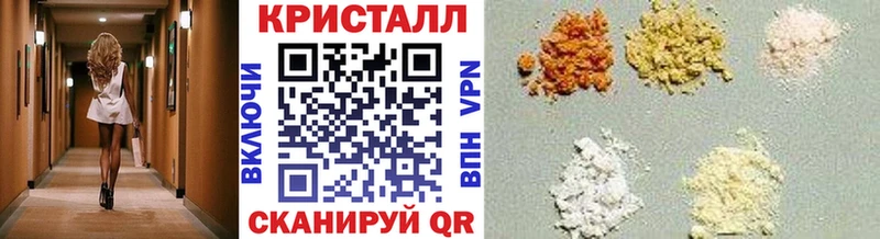 Первитин Methamphetamine  мориарти какой сайт  Мышкин 