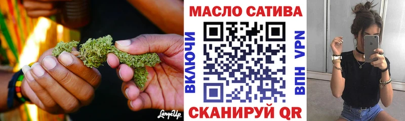 Дистиллят ТГК концентрат  blacksprut зеркало  Мышкин  где продают наркотики 