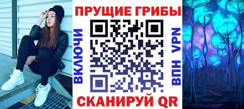 сколько стоит  Мышкин  блэк спрут рабочий сайт  Псилоцибиновые грибы ЛСД 